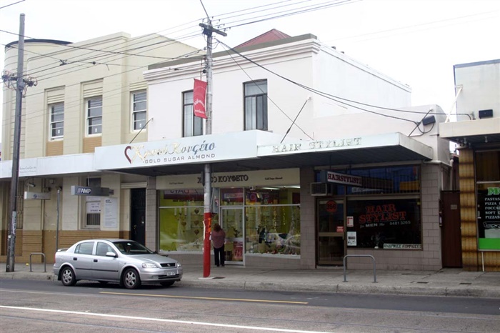 Image of the shop in 2005