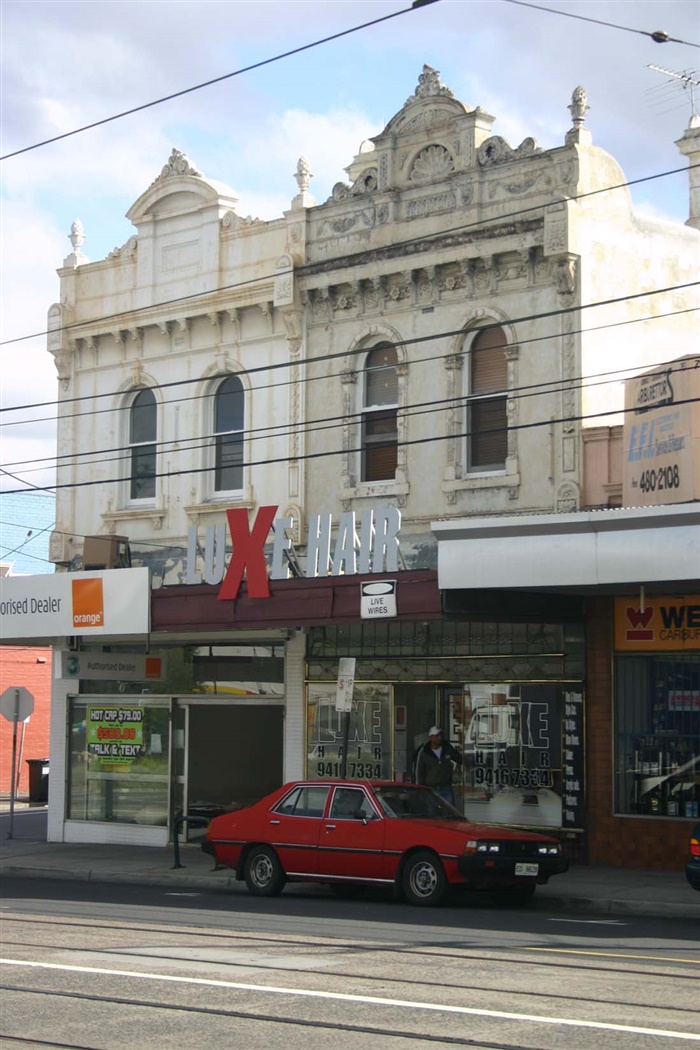 Image of the building next to the saddlers - a grocery store
